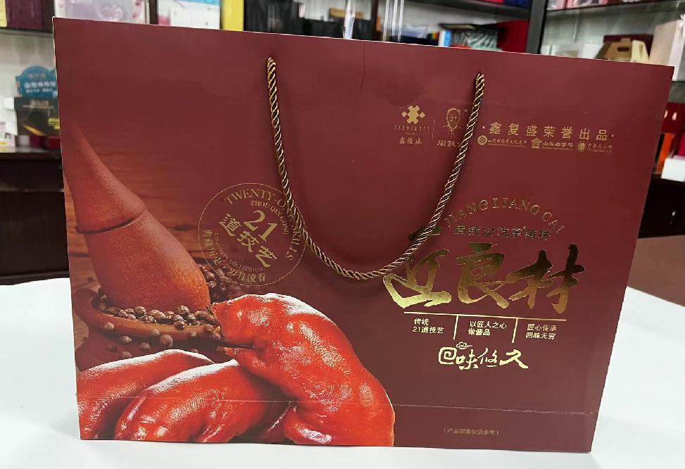 稻城礼品盒定制